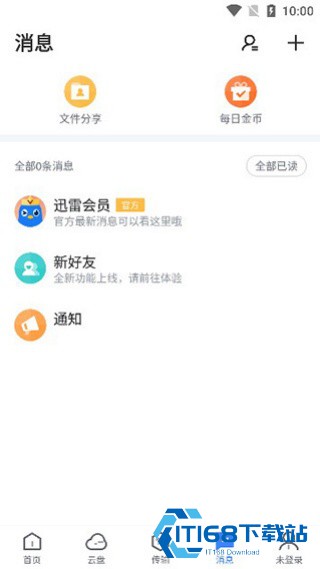 迅雷种子搜索器