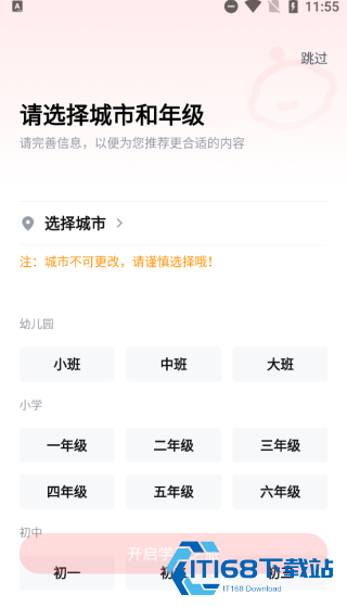 乐读