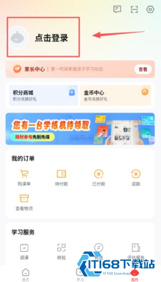 乐读