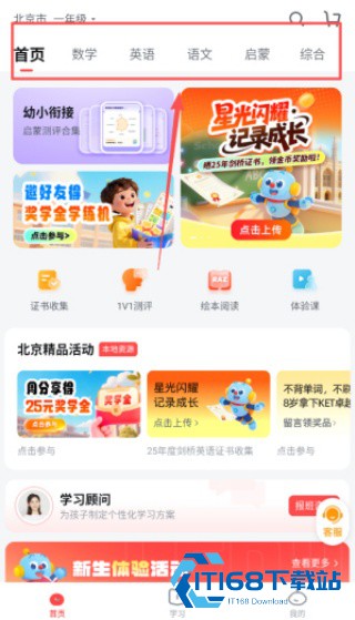 乐读