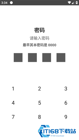 随记备忘录