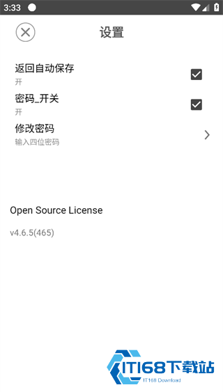 随记备忘录