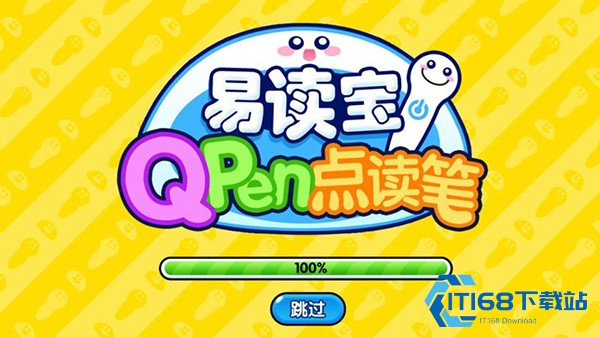 易读宝