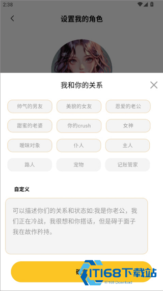 小乖记账