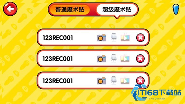 易读宝