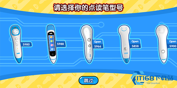 易读宝