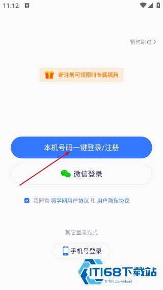 嗨学课堂