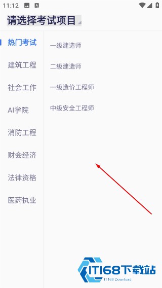 嗨学课堂