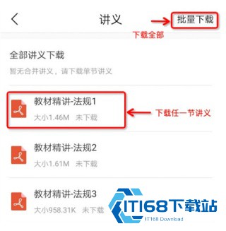 嗨学课堂