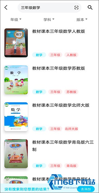 作业精灵旧版本