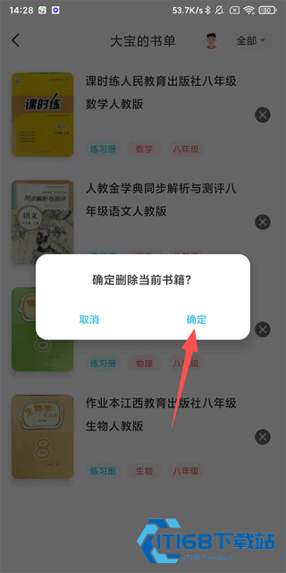 作业精灵旧版本
