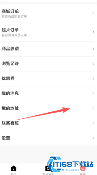 可丽达冲印