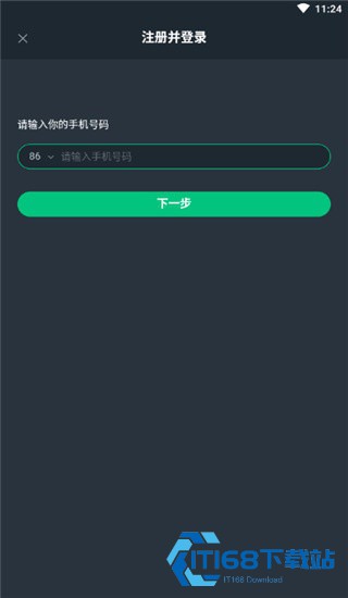 网易云游戏