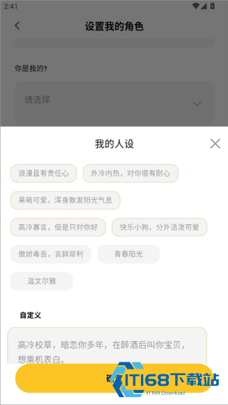 小乖记账