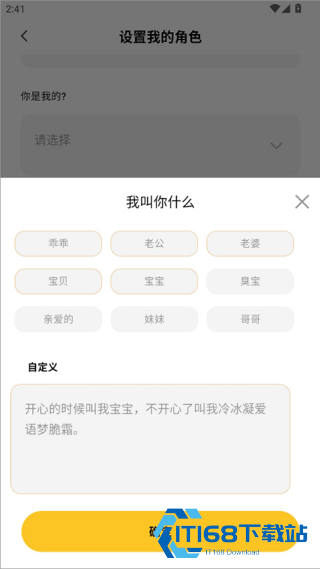 小乖记账