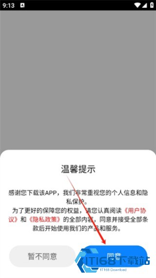 金属探测仪app