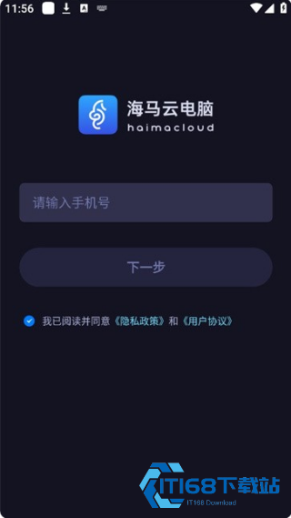 海马云游戏