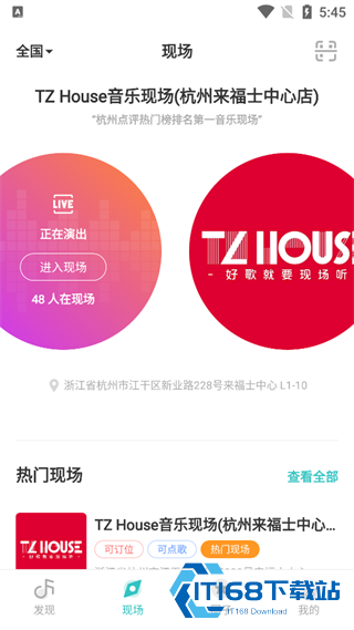 听果音乐