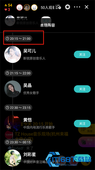 听果音乐