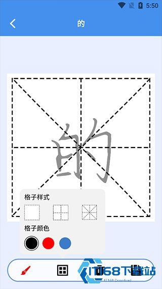 打字高手