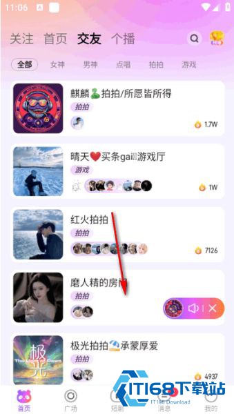小酒窝语音