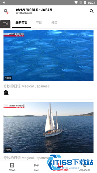 NHK日语新闻