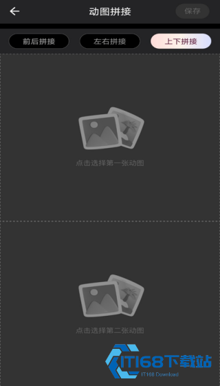 实况动图相机