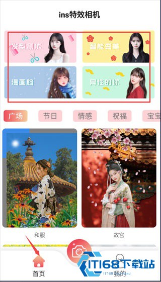 实况动图相机