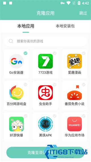 须弥空间