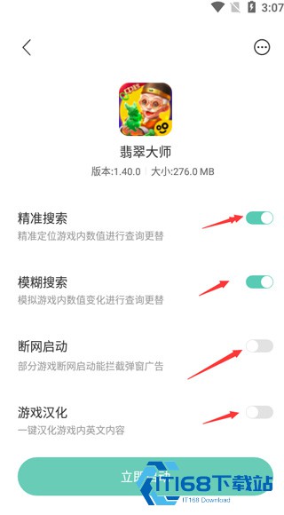 须弥空间