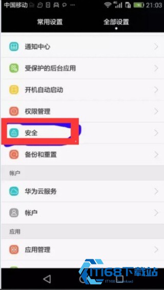 Flash播放器经典版