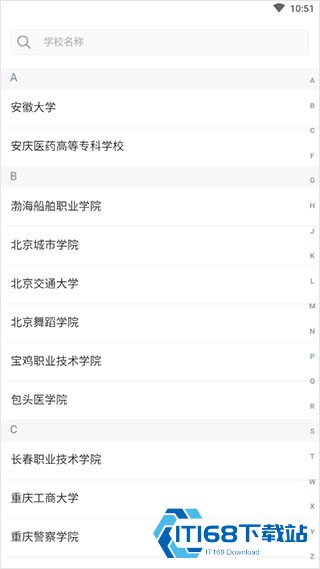 课程伴侣老版本