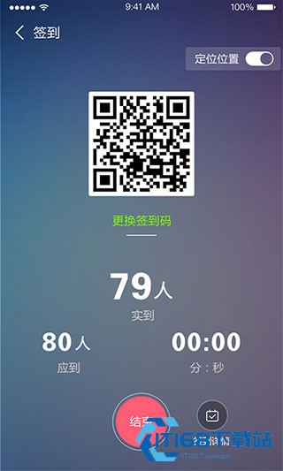 课程伴侣老版本