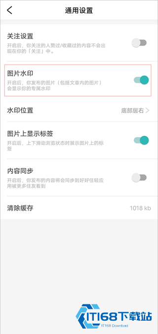 好好住