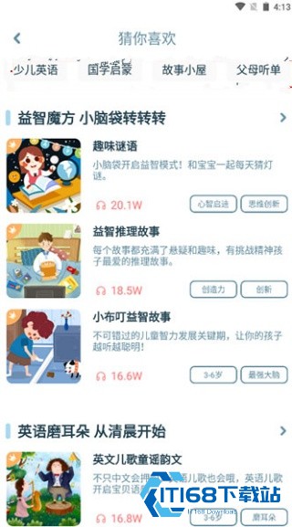 智伴机器人