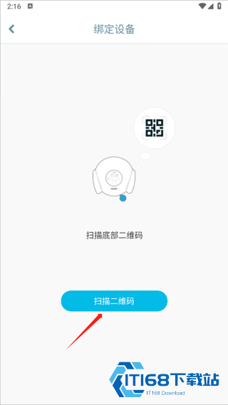 智伴机器人