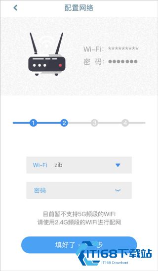 智伴机器人