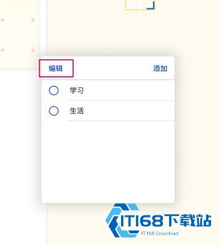 千本笔记