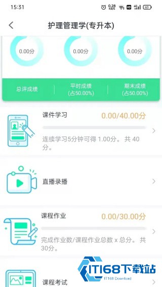 青书学堂