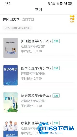 青书学堂