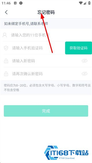 青书学堂