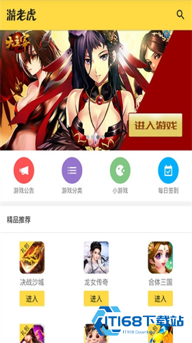 简单百宝箱
