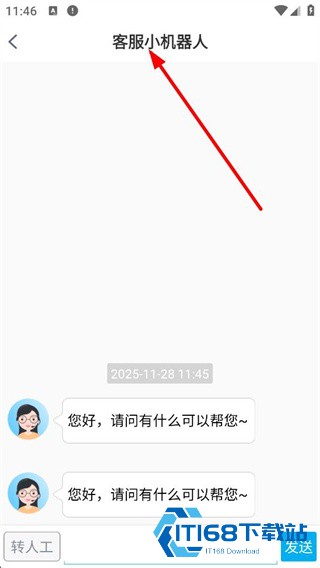 青书学堂