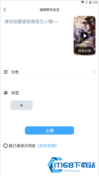 zedge壁纸