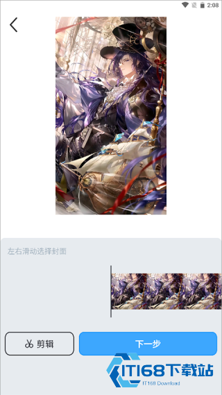 zedge壁纸
