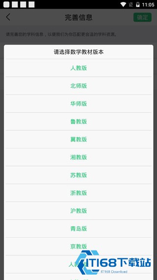 众享教育