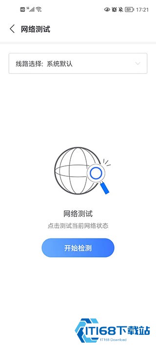 小鱼易连