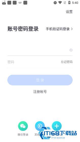 小鱼易连