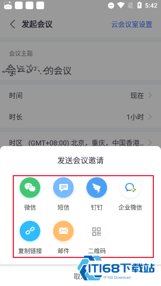 小鱼易连