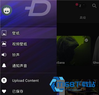 zedge壁纸
